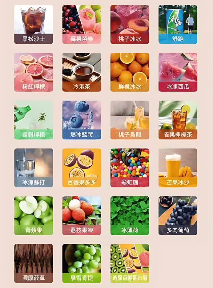 HUYA-BAR-5000口_PhotoGrid-副本.png