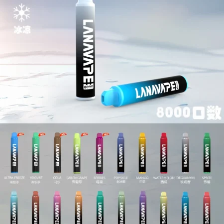 買10送1 LANA8000口 一次性抛棄式  台灣現貨 711到付