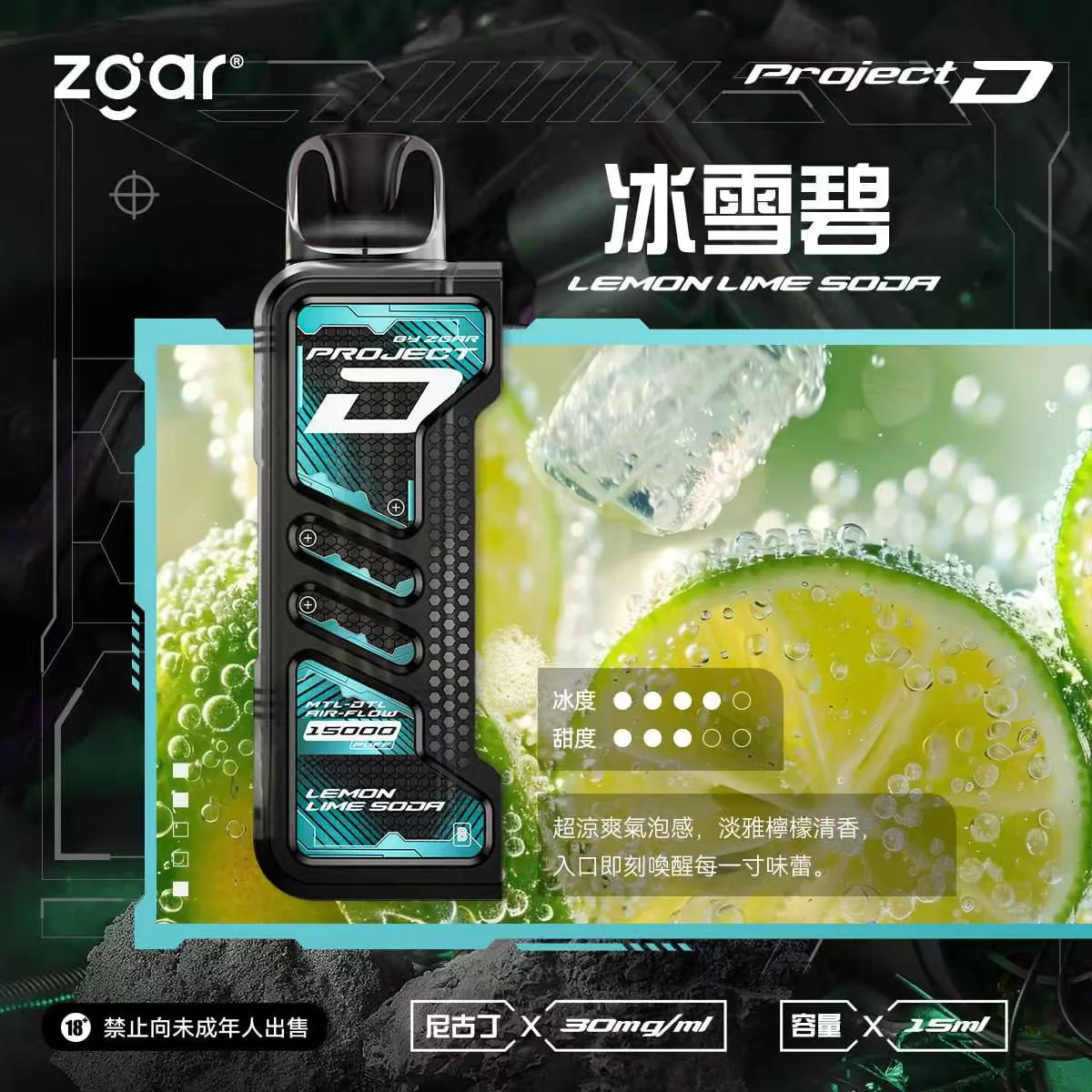 ZGAR-冰熊卡帶雪碧.webp