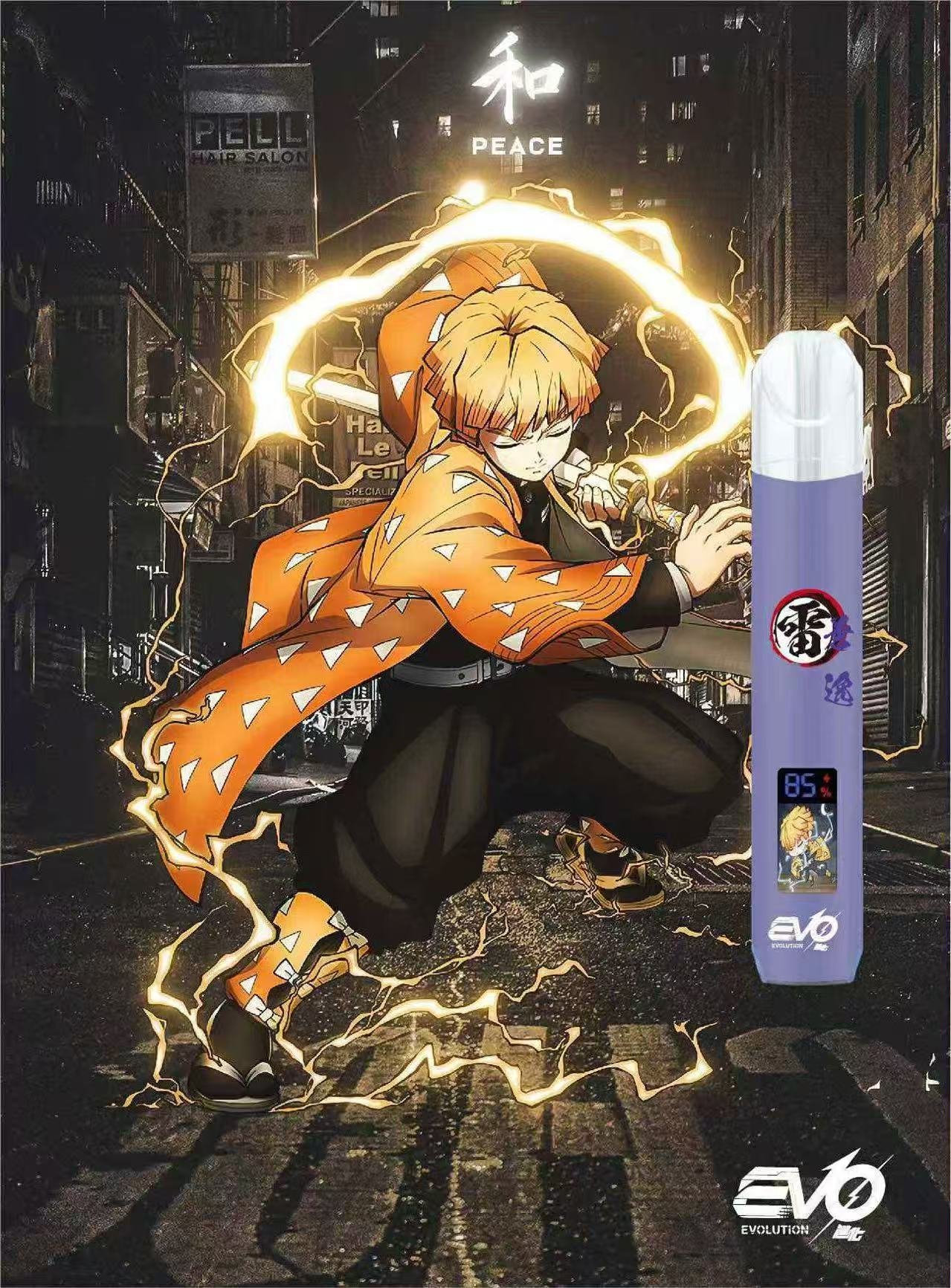 evo主機紫色.jpg