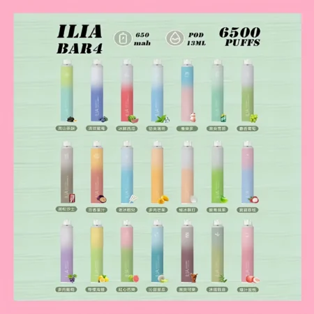 ILIA 6500口 正品一次性抛棄式 台灣現貨 711到付