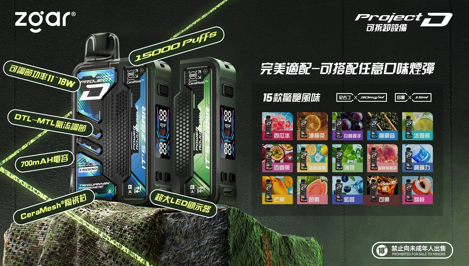 冰熊卡帶煙彈.png