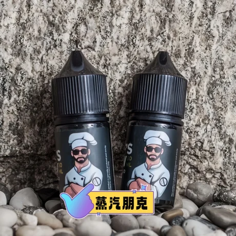 廚師佳釀煙油