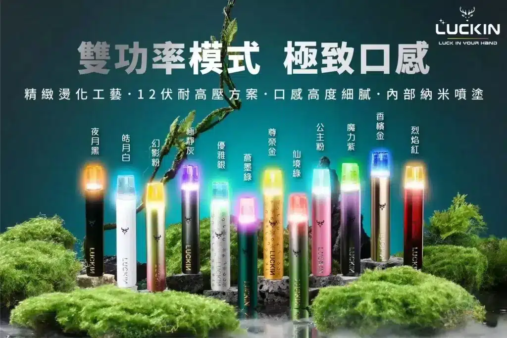 幸運一代主機.webp