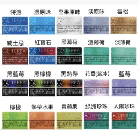 日本版TEREA 加熱菸 ILUMA專用系列 日T加熱煙 加熱不燃燒 711到付