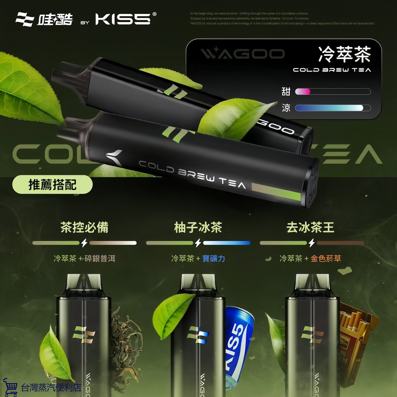 酷哇kiss6500-scaled-1.jpg